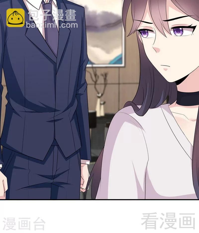 第158话 凌红玉的黑历史-第161话