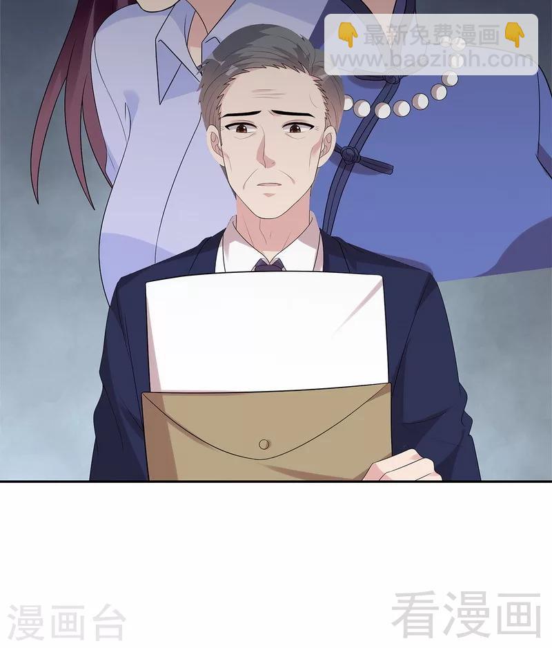 第158话 凌红玉的黑历史-第161话