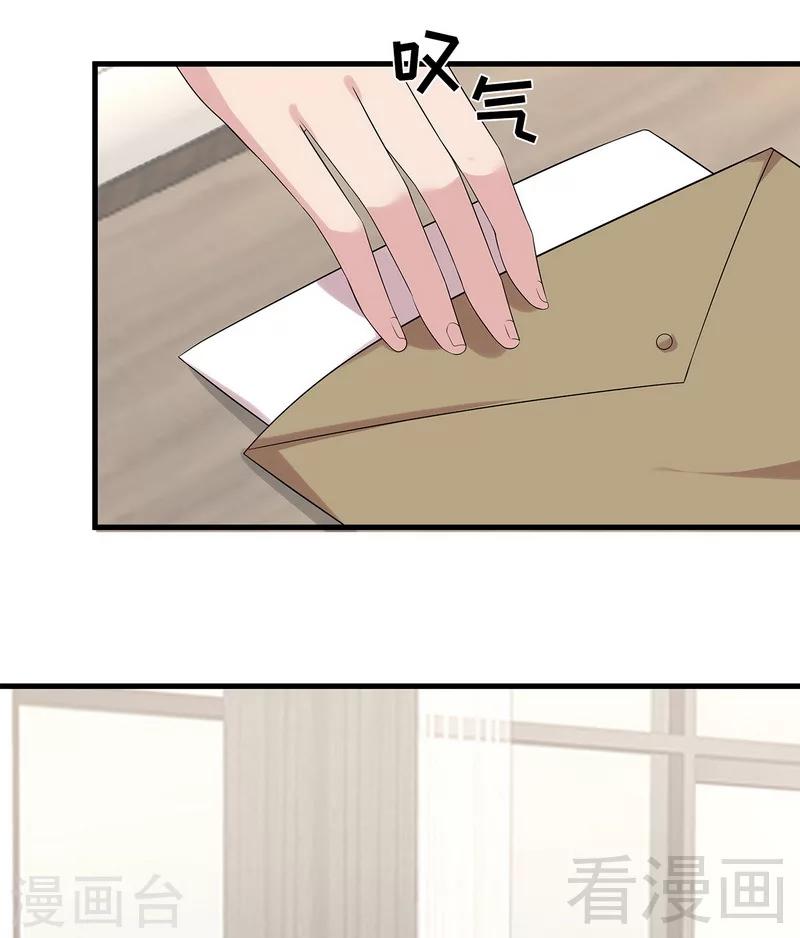 第158话 凌红玉的黑历史-第161话