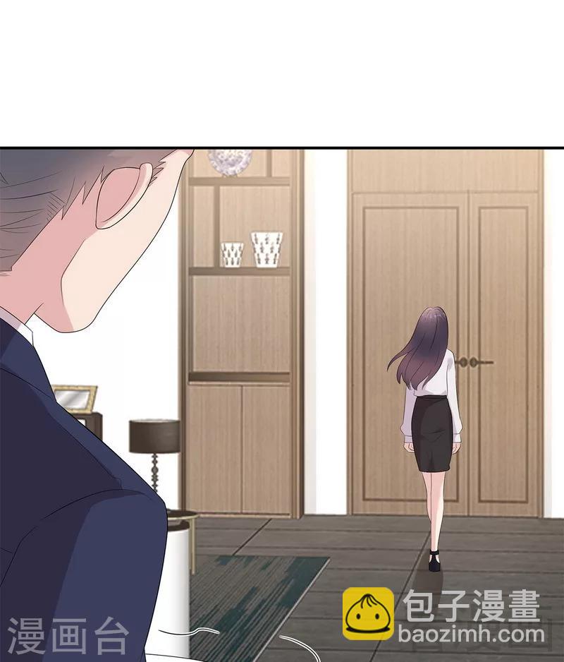 第158话 凌红玉的黑历史-第161话