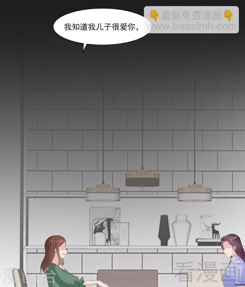 第158话 凌红玉的黑历史-第161话