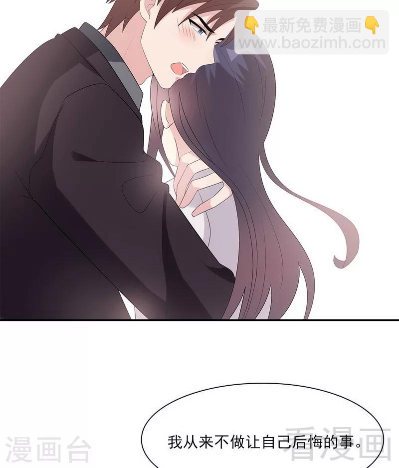 第160话 超低调结婚(1/2)-第163话