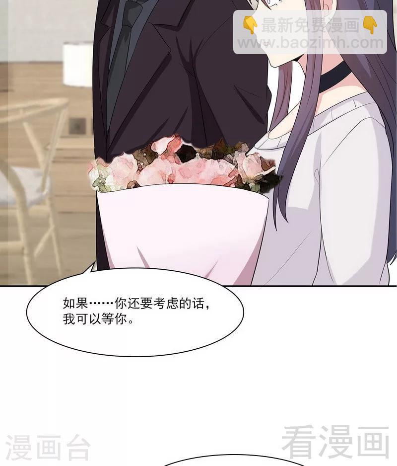 第160话 超低调结婚(1/2)-第163话