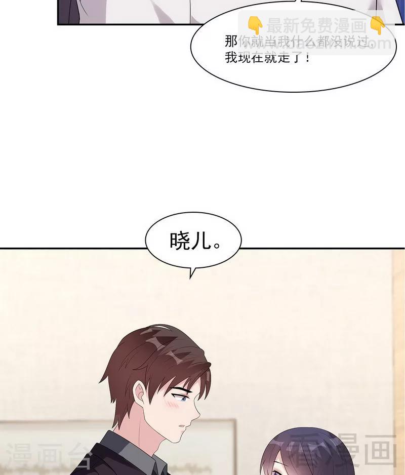 第160话 超低调结婚(1/2)-第163话