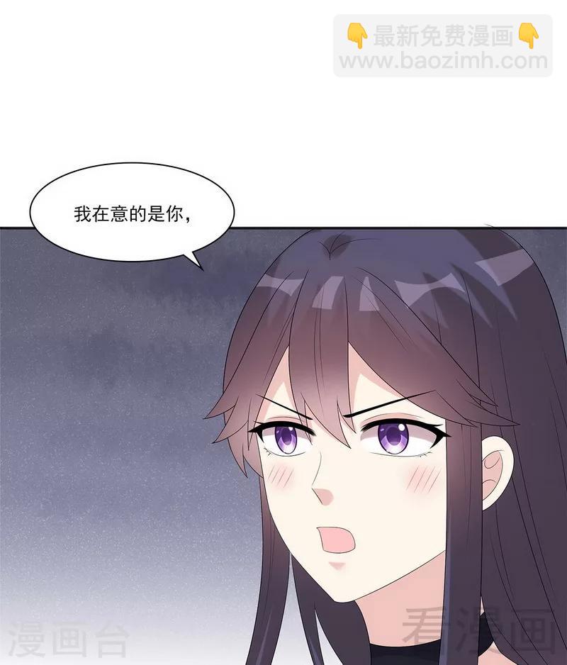 第160话 超低调结婚(1/2)-第163话