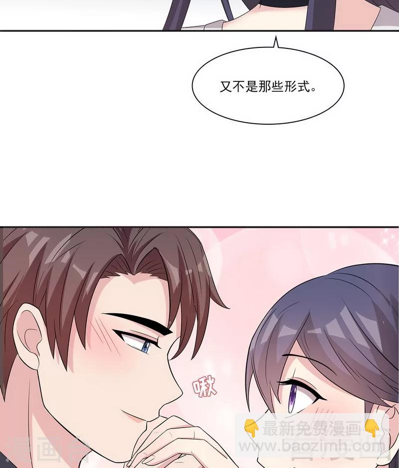 第160话 超低调结婚(1/2)-第163话