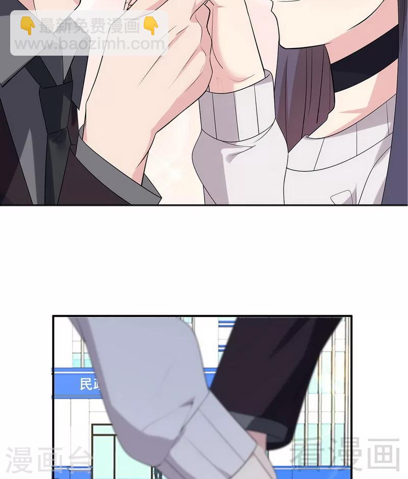 第160话 超低调结婚(1/2)-第163话
