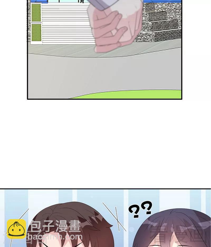 第160话 超低调结婚(1/2)-第163话