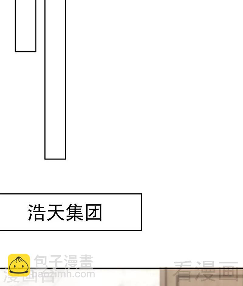 第160话 超低调结婚(1/2)-第163话