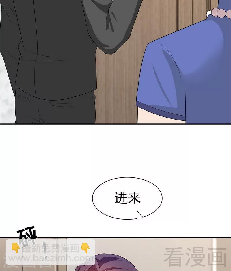 第160话 超低调结婚(1/2)-第163话