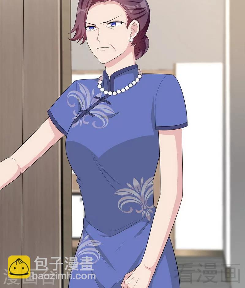 第160话 超低调结婚(1/2)-第163话