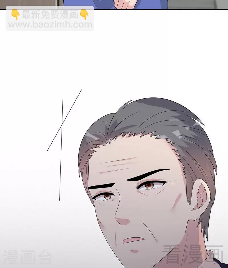 第160话 超低调结婚(1/2)-第163话