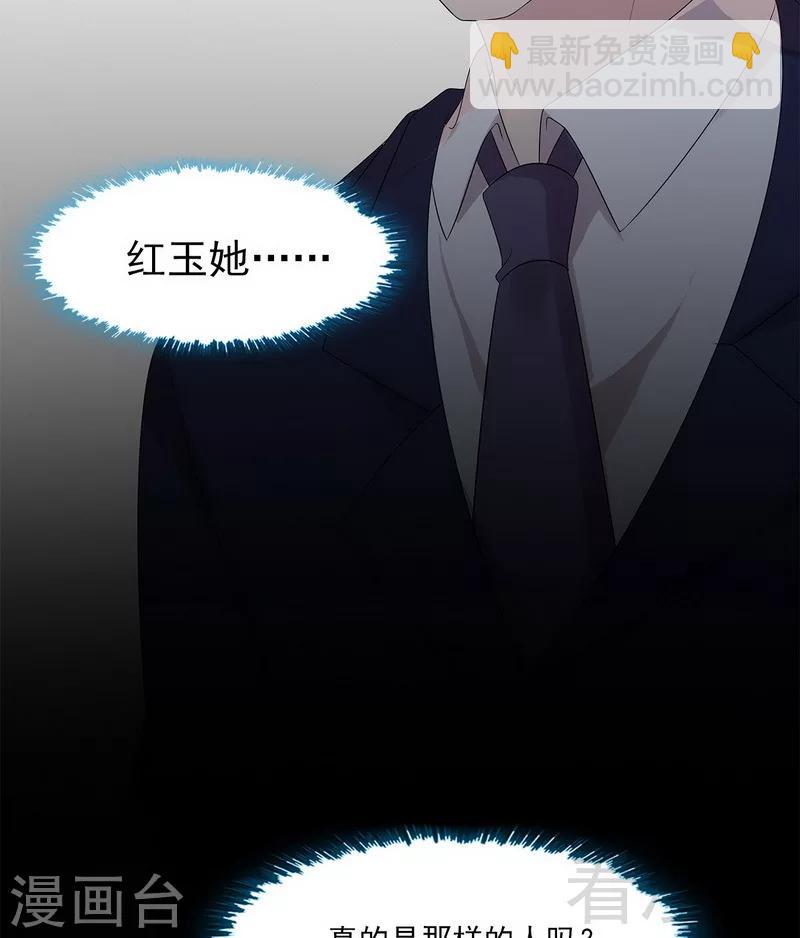 第160话 超低调结婚(1/2)-第163话