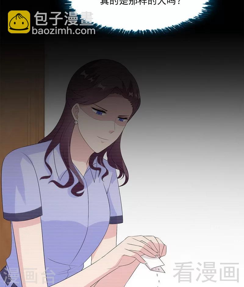 第160话 超低调结婚(1/2)-第163话