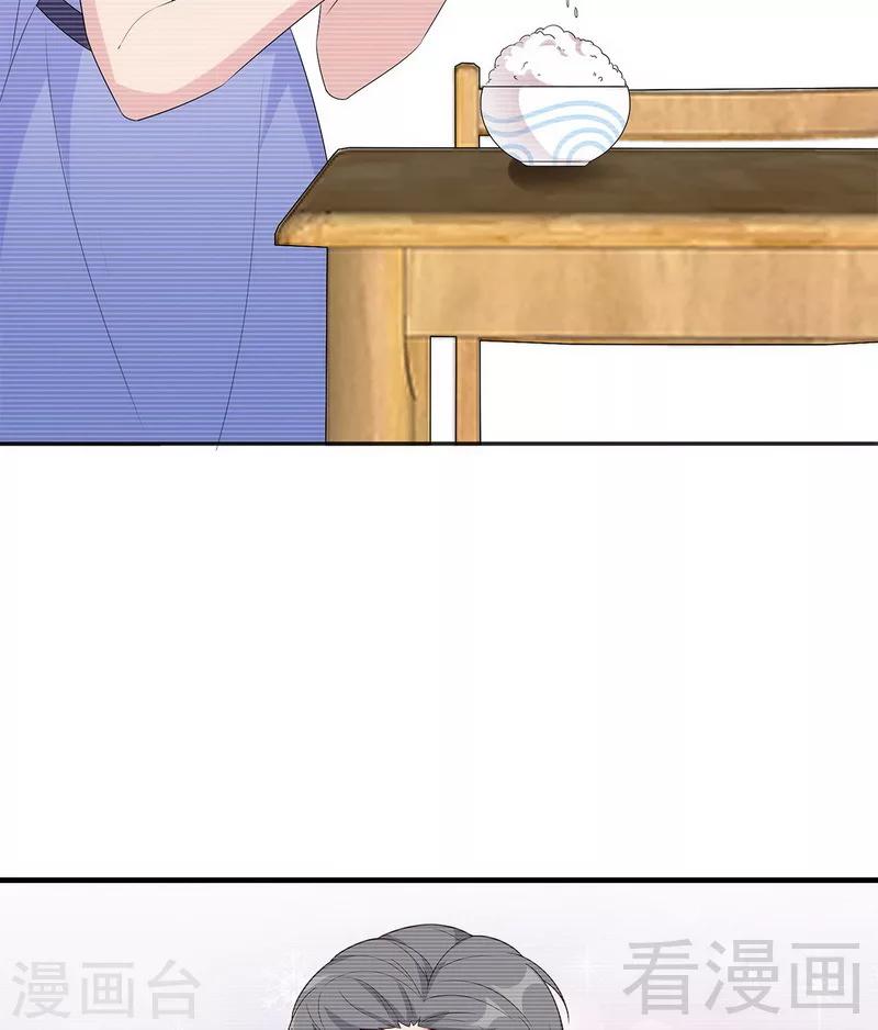 第160话 超低调结婚(1/2)-第163话