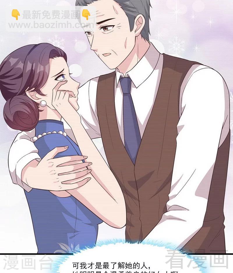 第160话 超低调结婚(1/2)-第163话