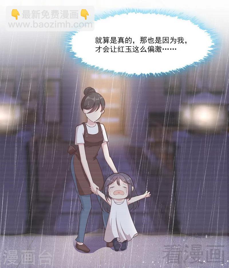 第160话 超低调结婚(1/2)-第163话