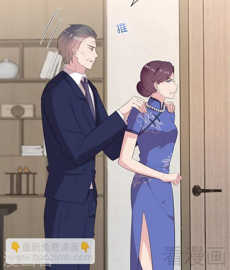 第160话 超低调结婚(1/2)-第163话