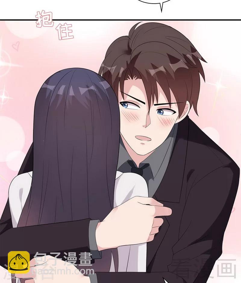 第160话 超低调结婚(1/2)-第163话