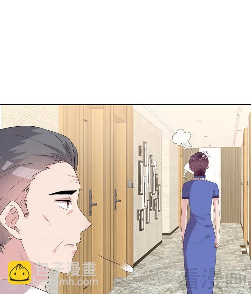 第160话 超低调结婚(1/2)-第163话