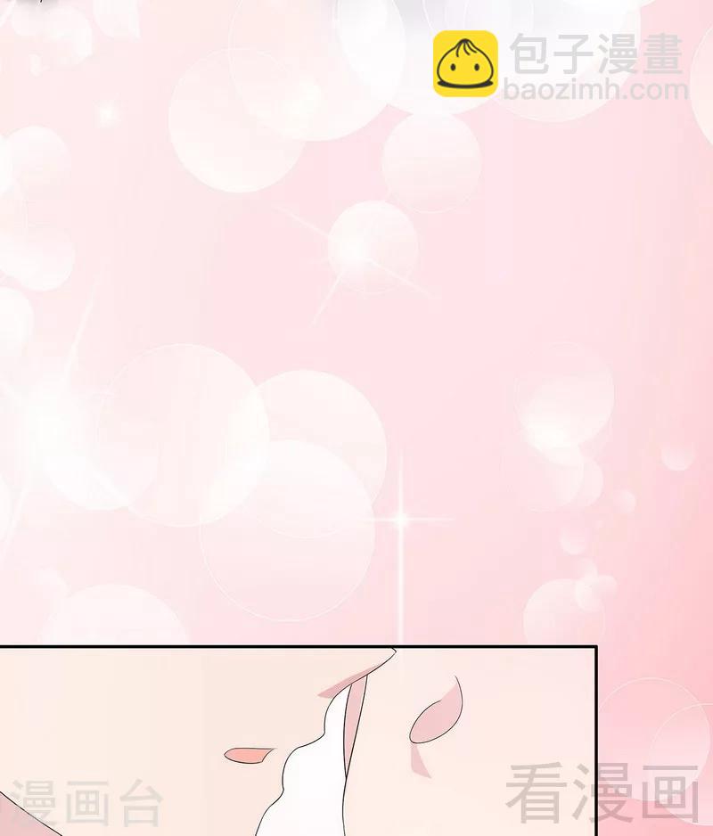第160话 超低调结婚(1/2)-第163话