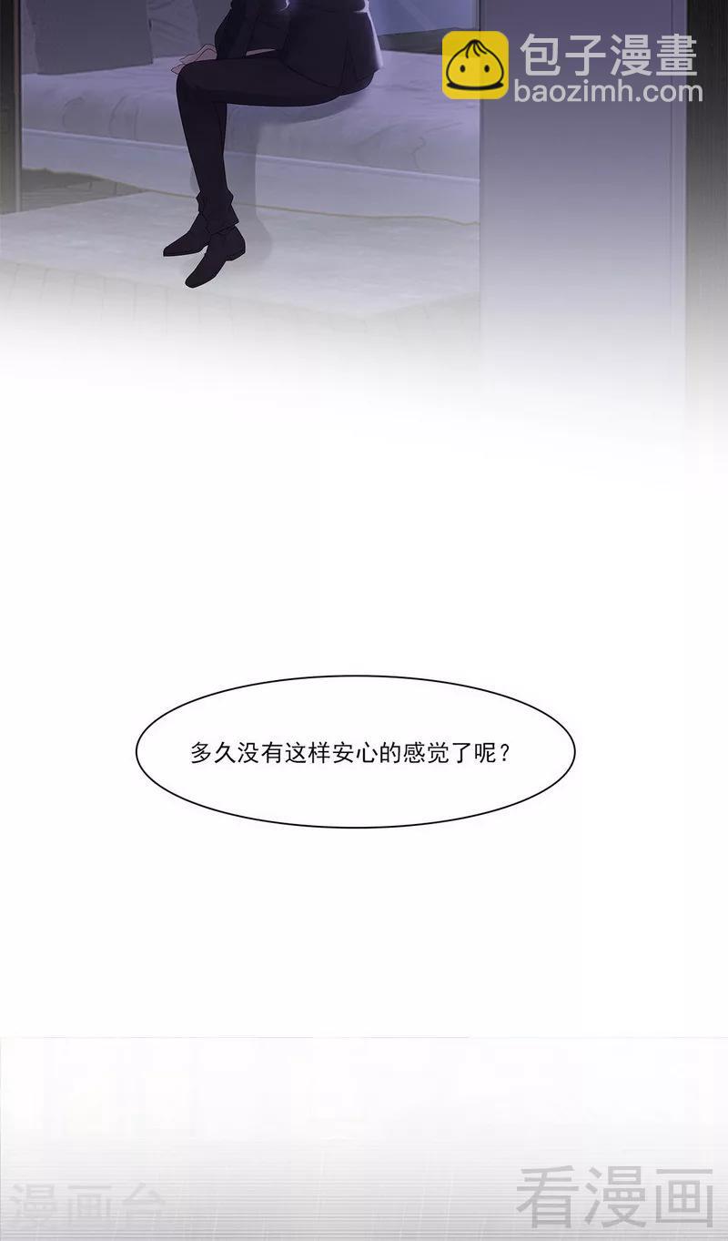 第162话 有家的感觉-第165话