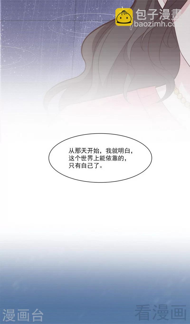 第162话 有家的感觉-第165话