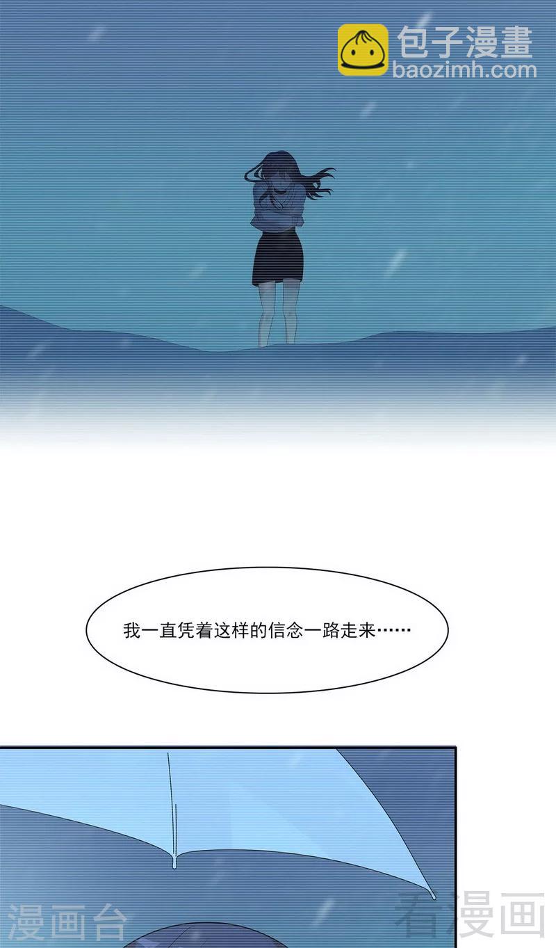 第162话 有家的感觉-第165话
