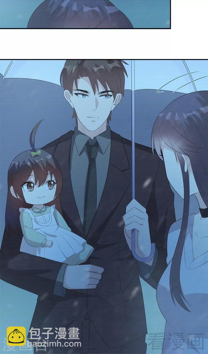 第162话 有家的感觉-第165话