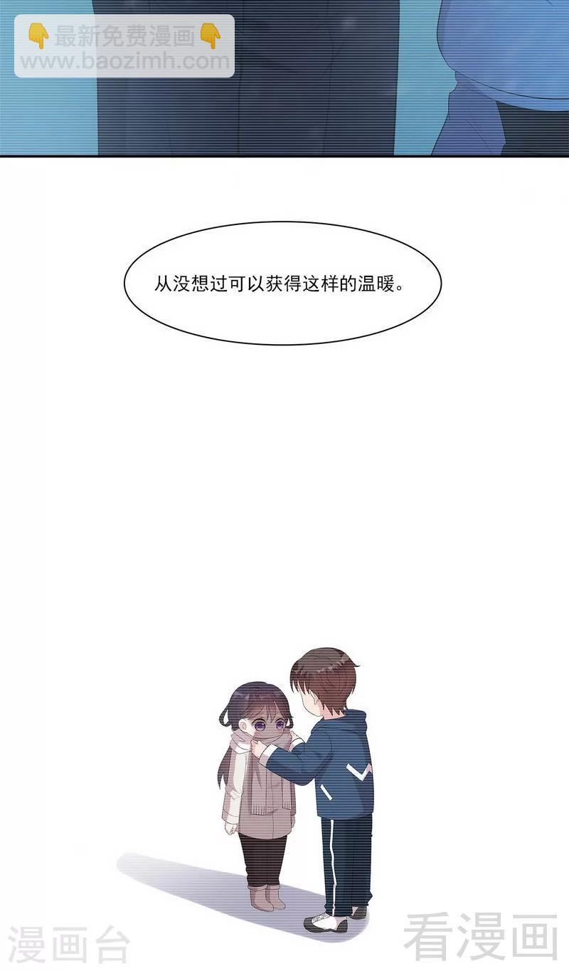 第162话 有家的感觉-第165话