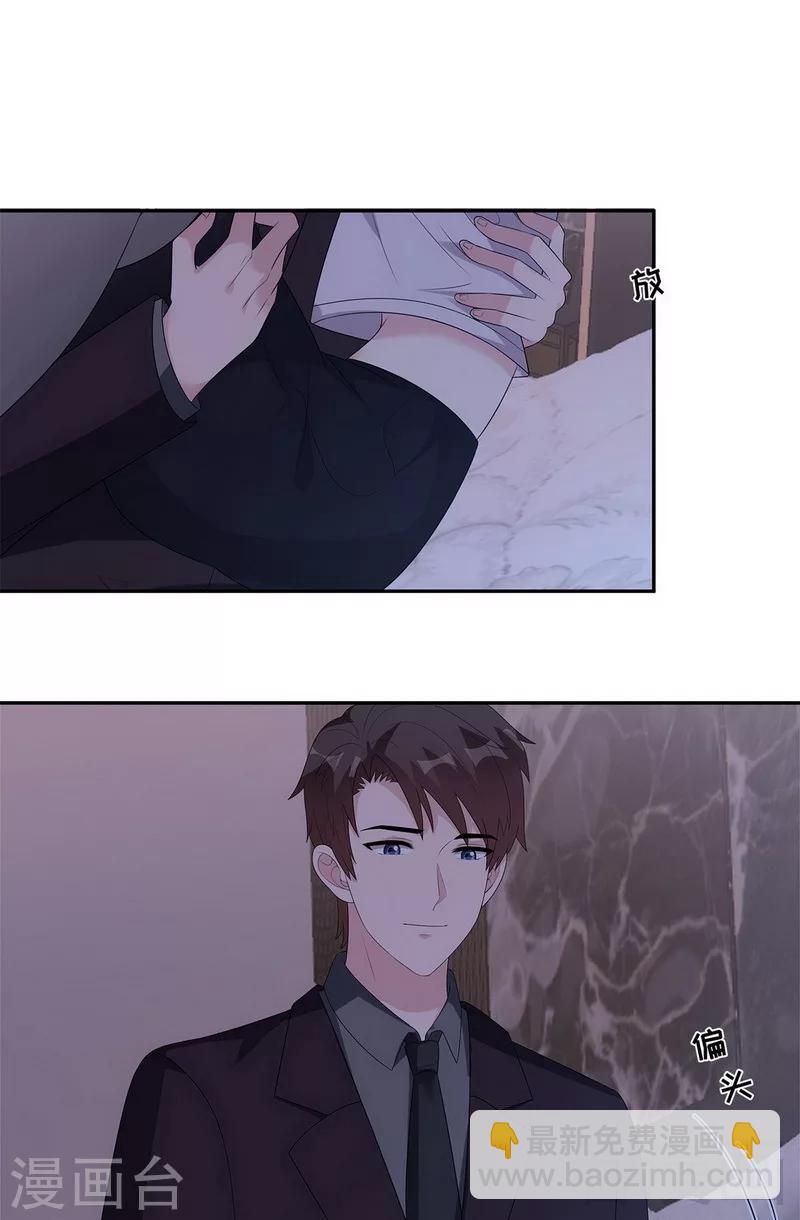第162话 有家的感觉-第165话