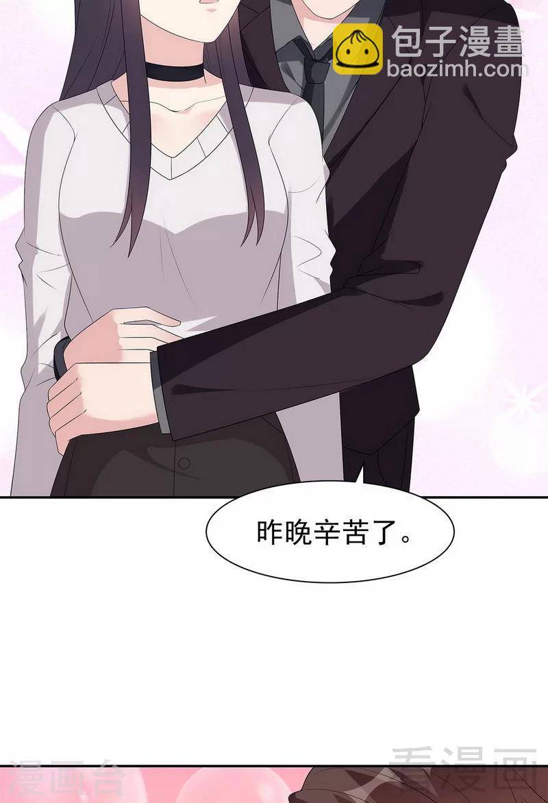 第162话 有家的感觉-第165话