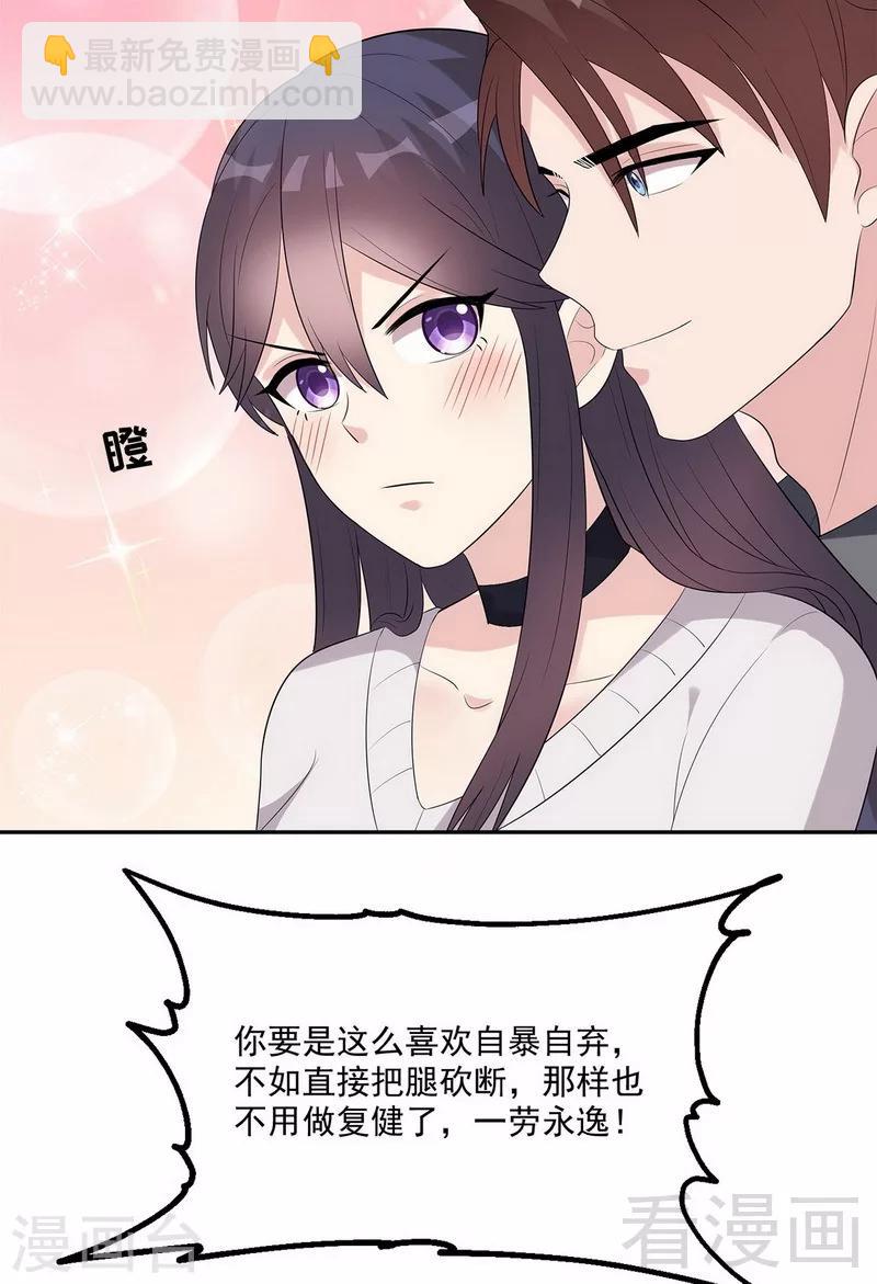 第162话 有家的感觉-第165话