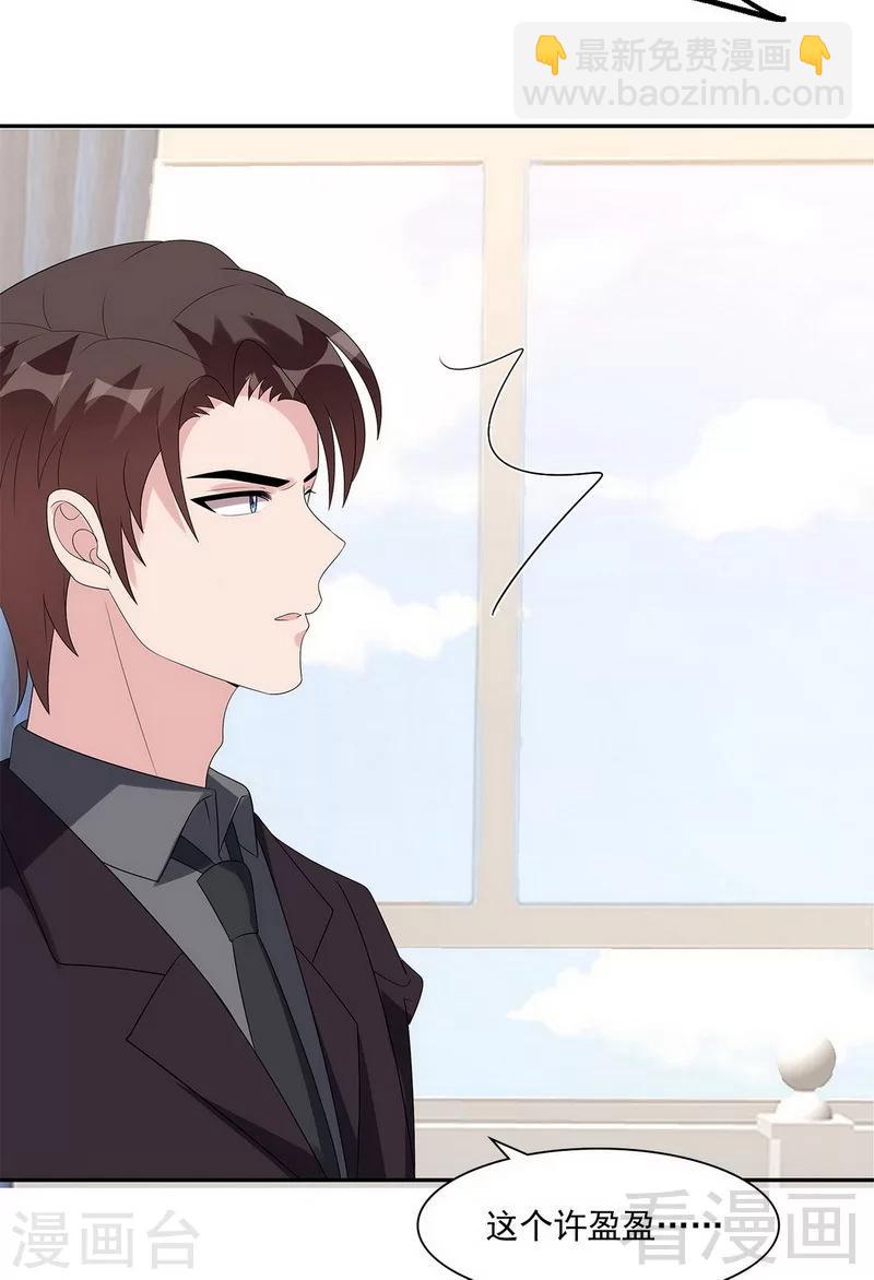 第162话 有家的感觉-第165话