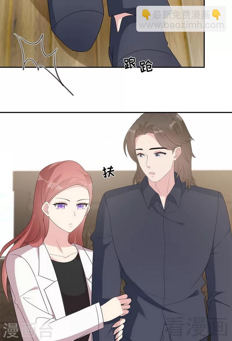 第162话 有家的感觉-第165话