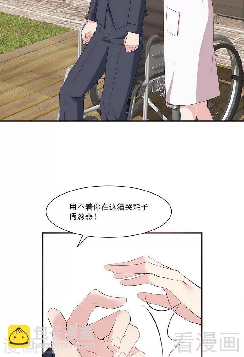 第162话 有家的感觉-第165话