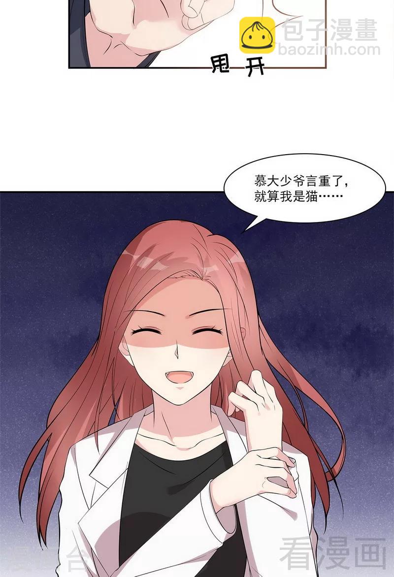 第162话 有家的感觉-第165话