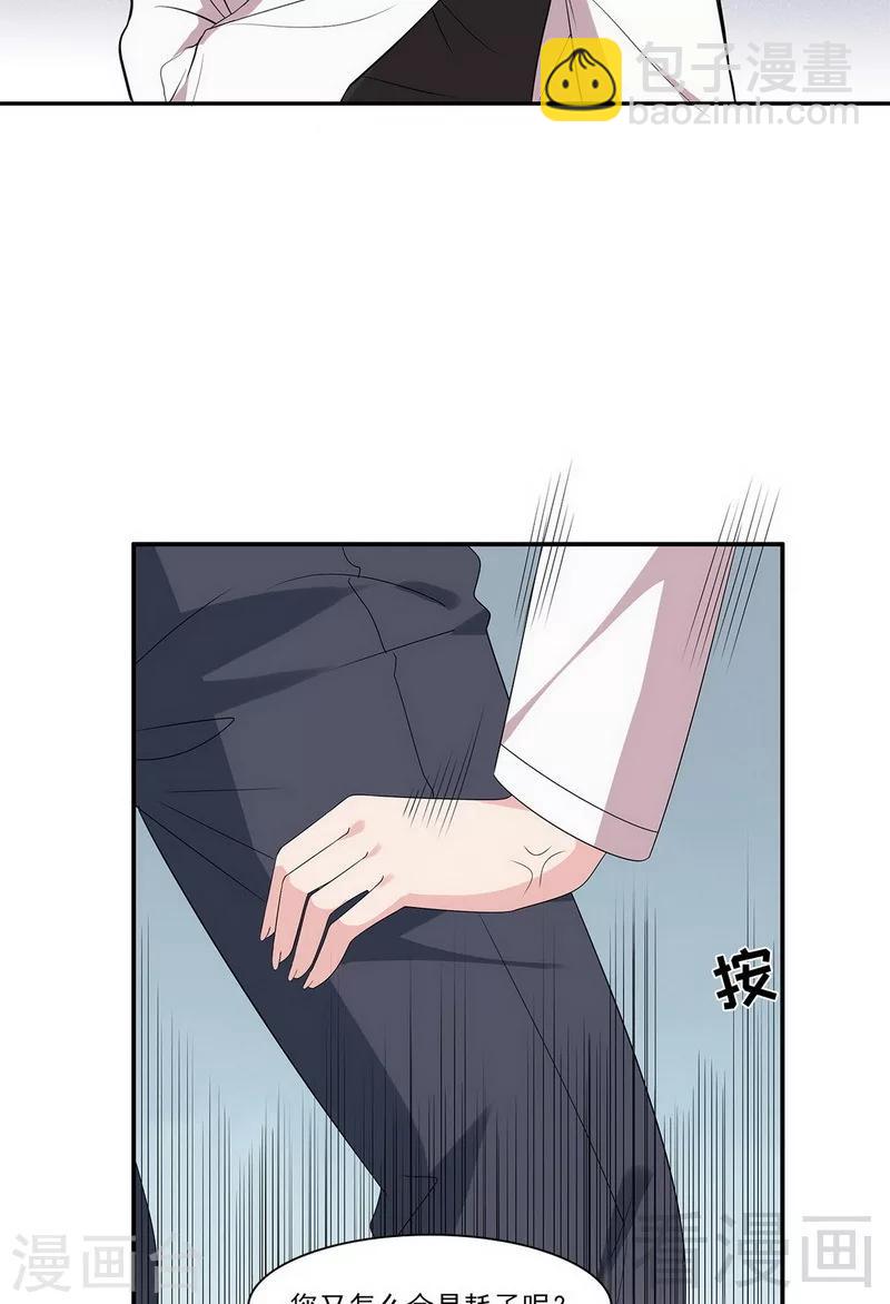 第162话 有家的感觉-第165话