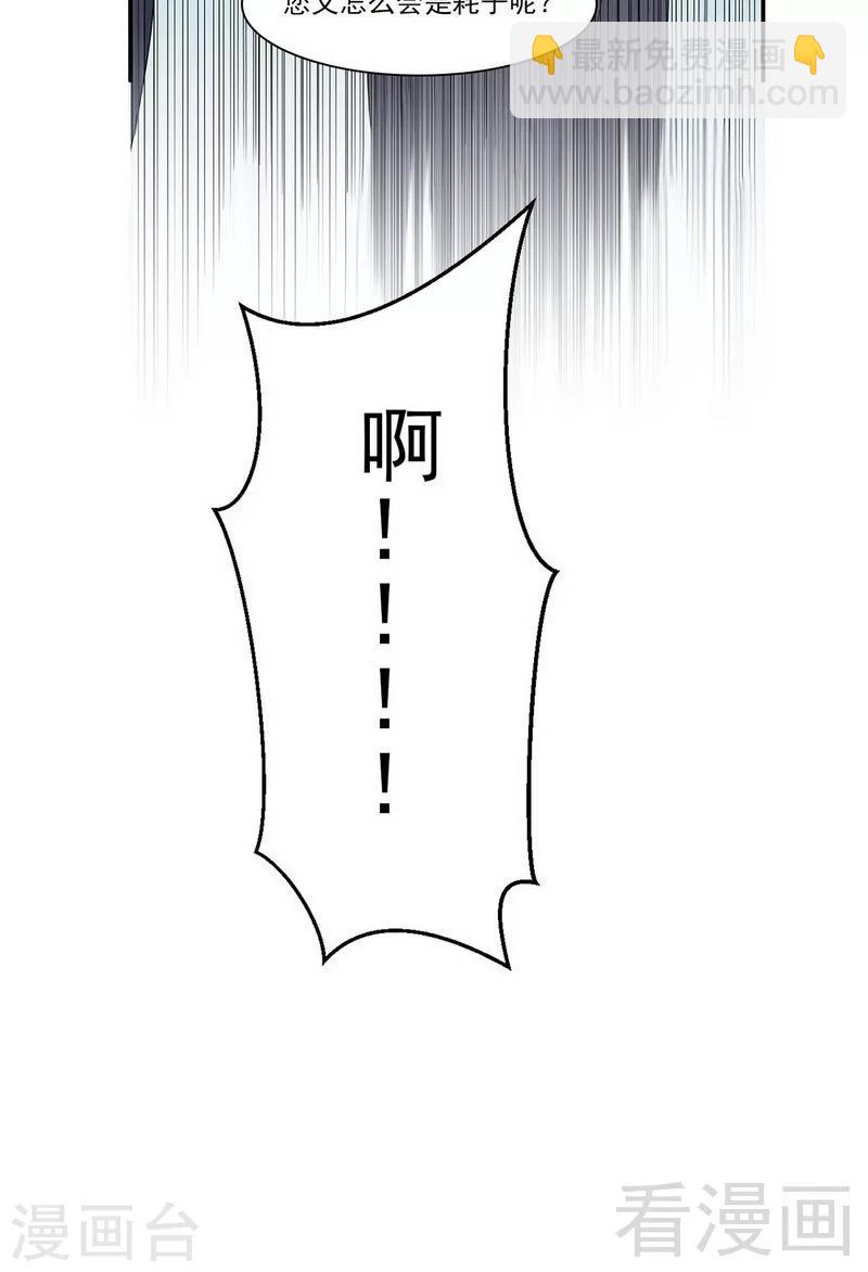 第162话 有家的感觉-第165话