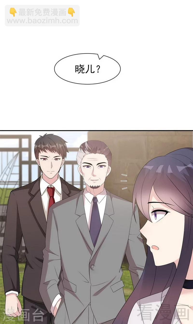 第162话 有家的感觉-第165话