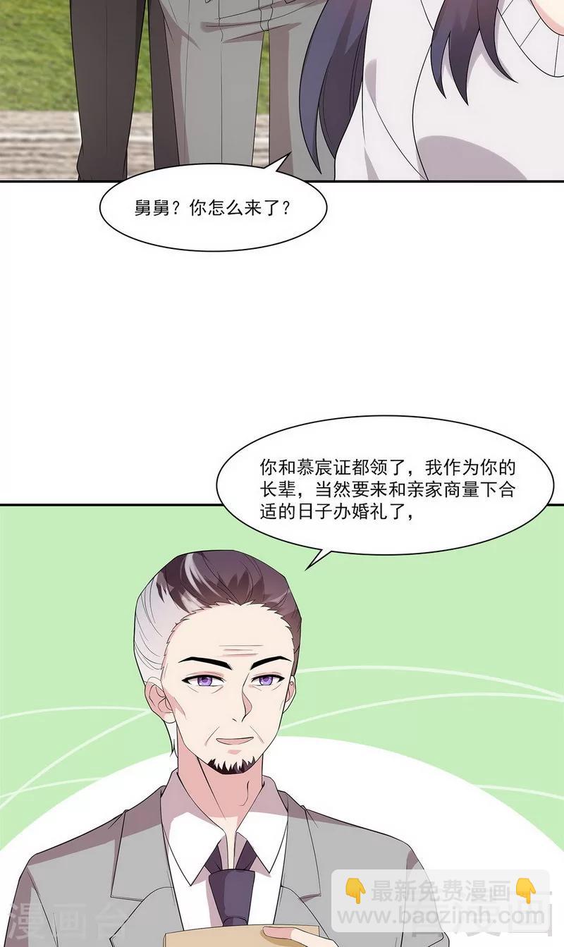 第162话 有家的感觉-第165话
