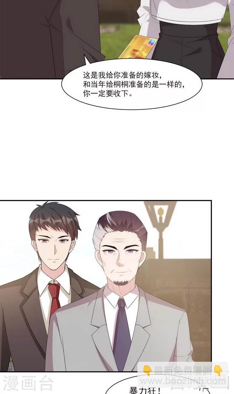 第162话 有家的感觉-第165话
