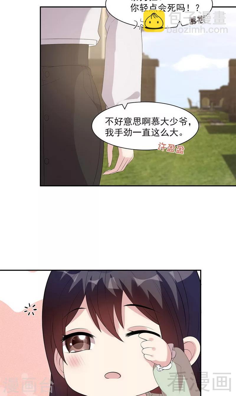 第162话 有家的感觉-第165话