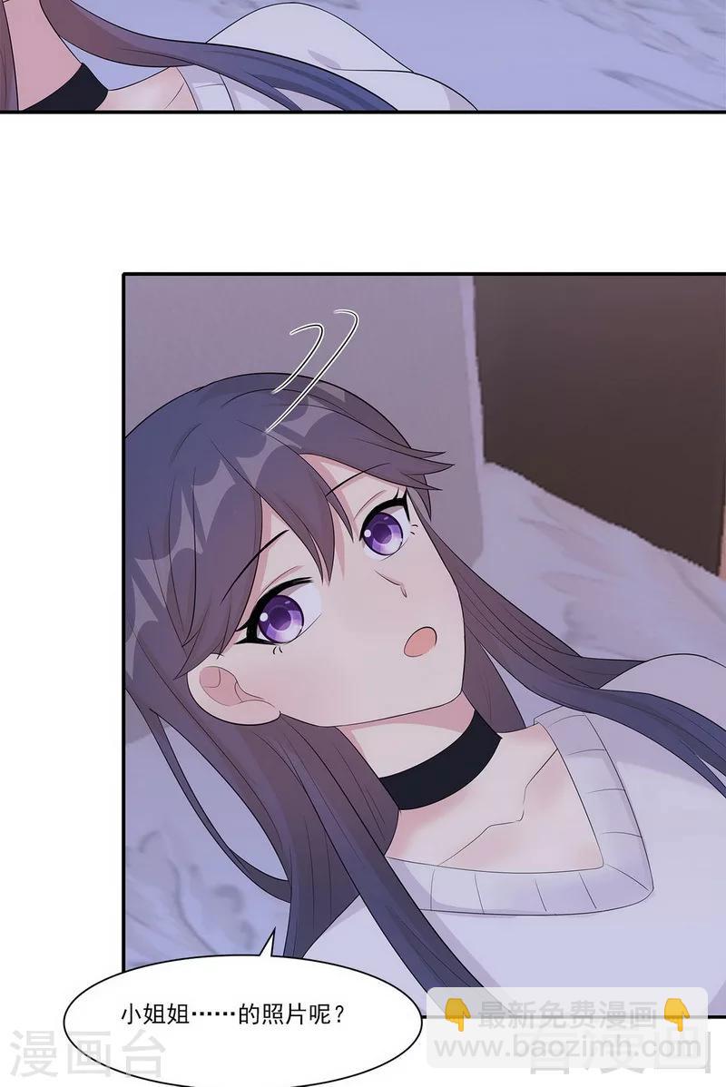 第162话 有家的感觉-第165话