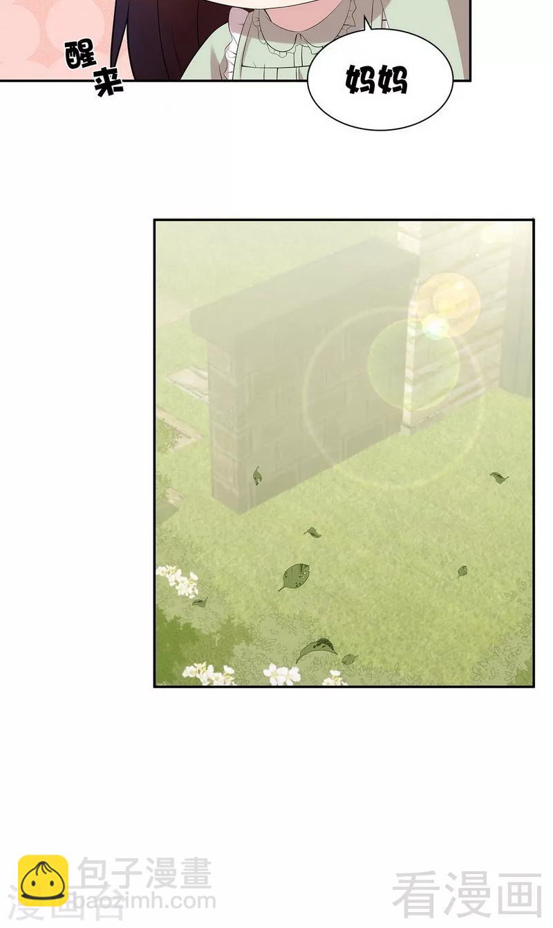 第162话 有家的感觉-第165话