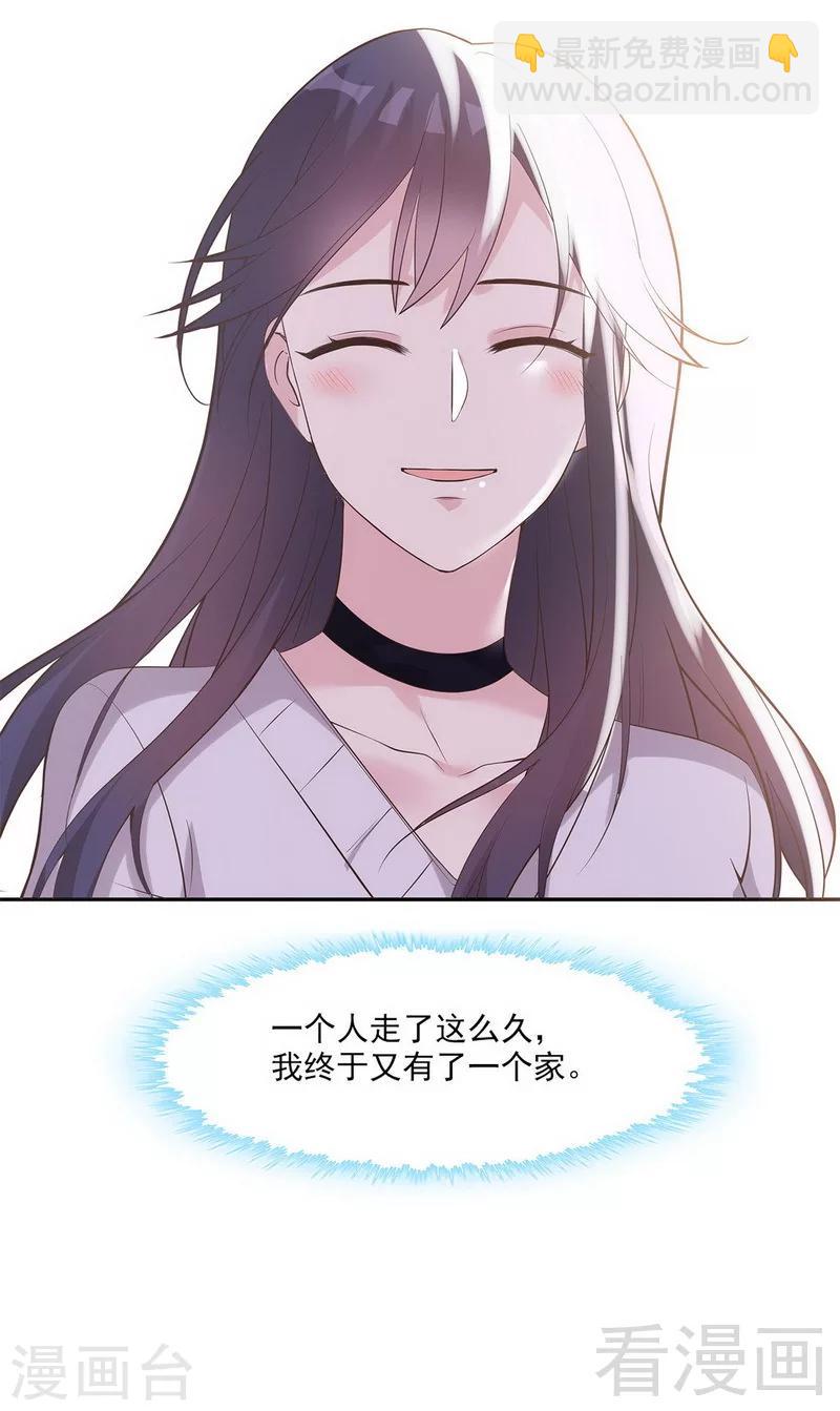 第162话 有家的感觉-第165话