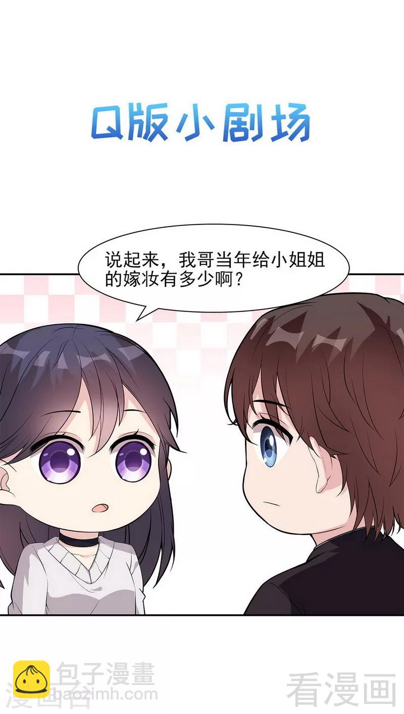 第162话 有家的感觉-第165话