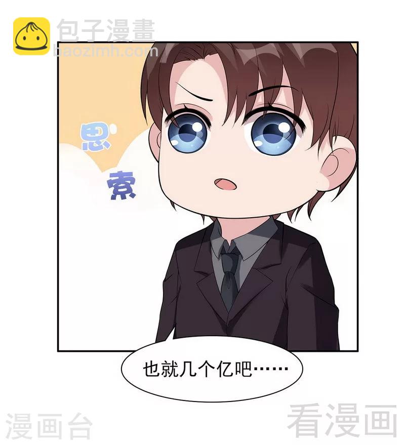 第162话 有家的感觉-第165话