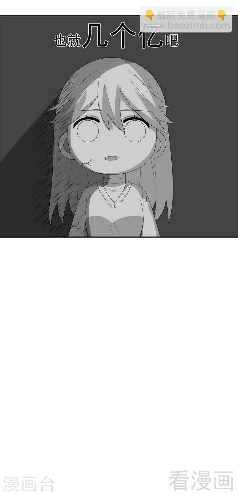 第162话 有家的感觉-第165话