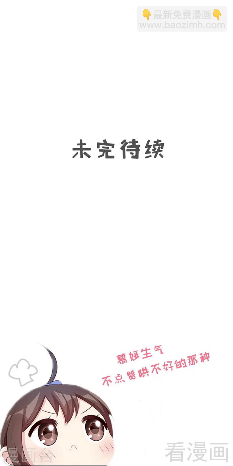 第162话 有家的感觉-第165话
